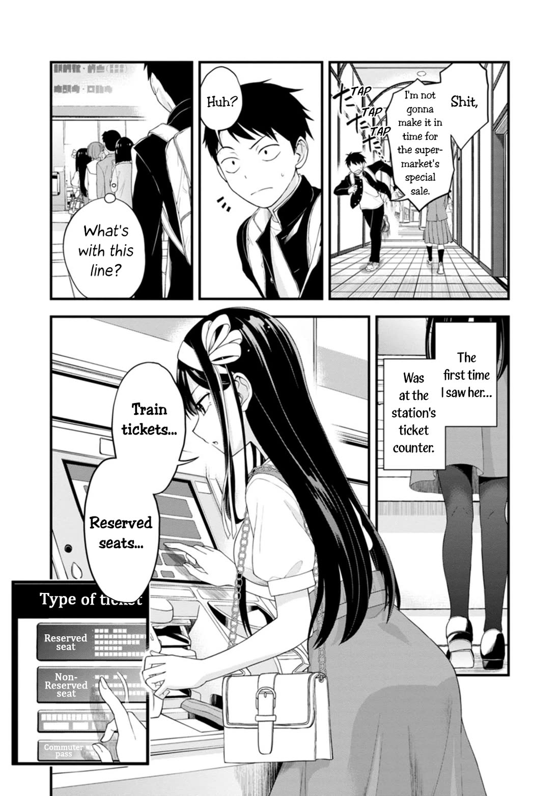 The First Times' Lady Chapter 1 page 3 - Chapter 1: First Train Ride
