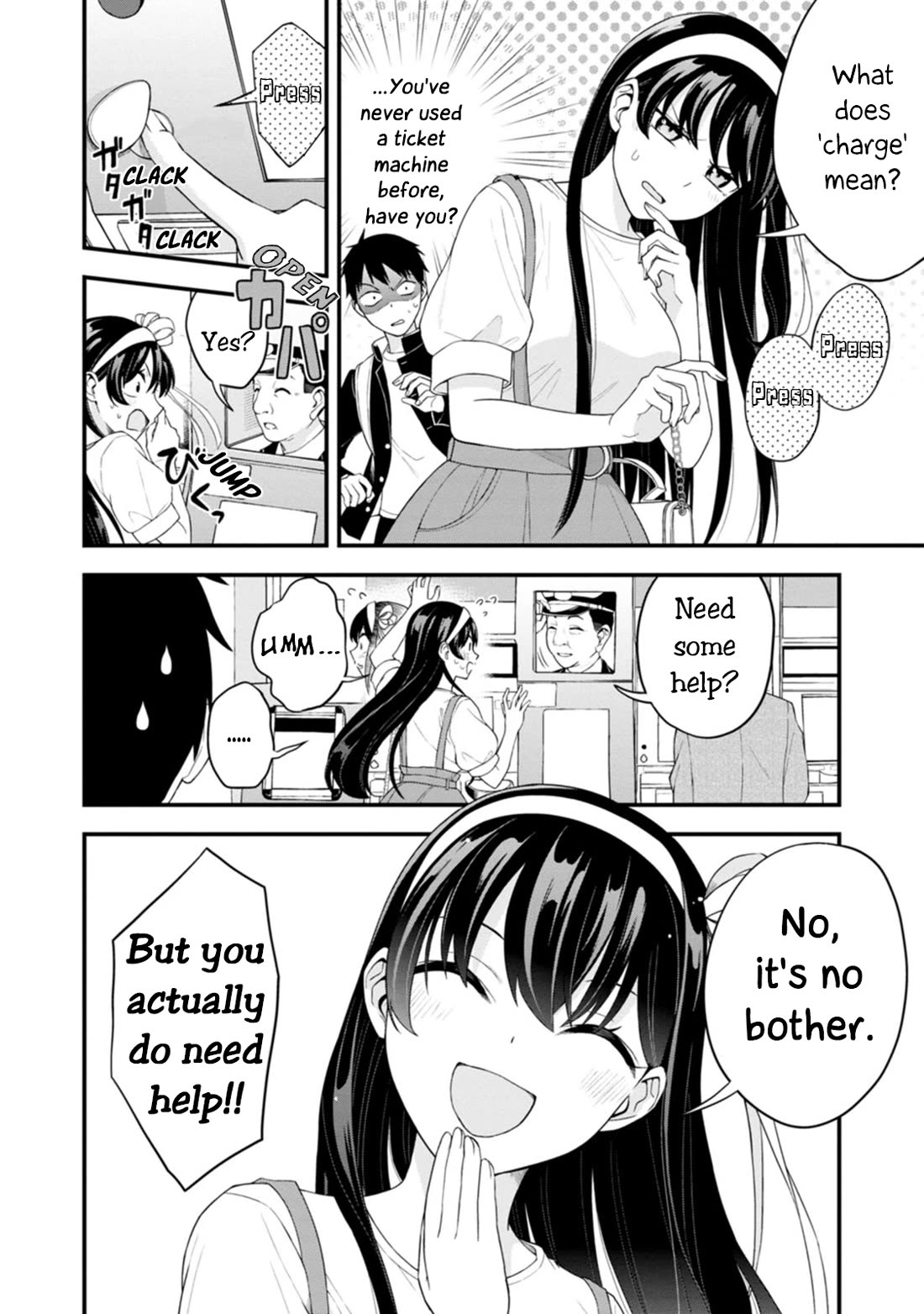 The First Times' Lady Chapter 1 page 4 - Chapter 1: First Train Ride
