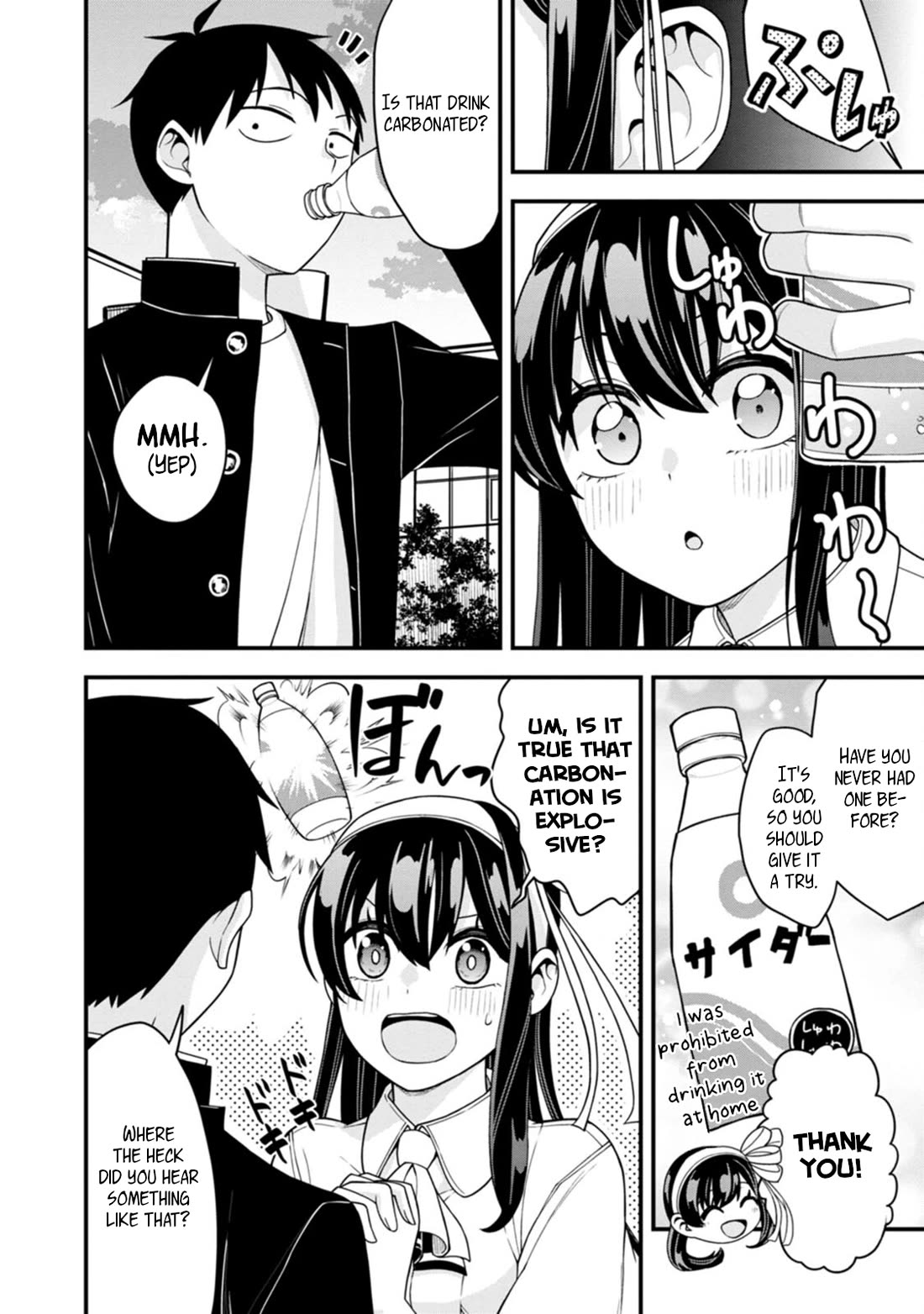The First Times' Lady Chapter 10 page 16 - Chapter 10: First Teacher
