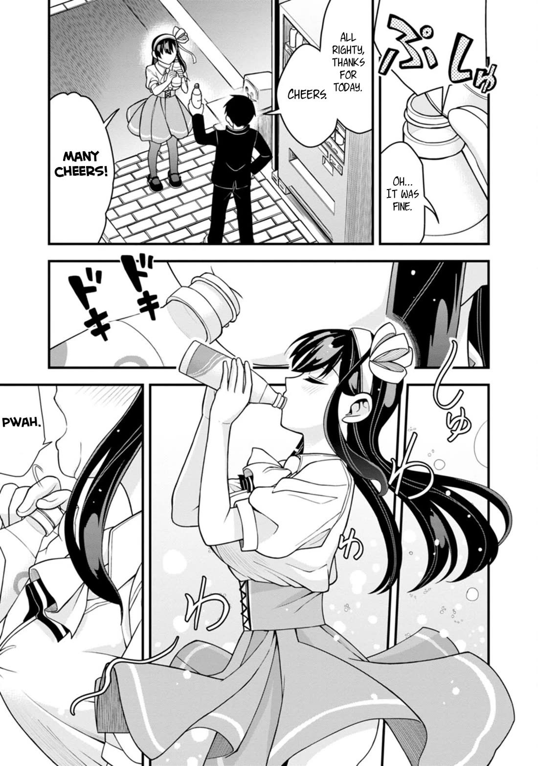 The First Times' Lady Chapter 10 page 17 - Chapter 10: First Teacher