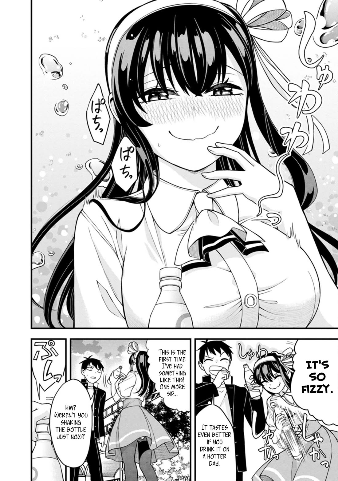 The First Times' Lady Chapter 10 page 18 - Chapter 10: First Teacher