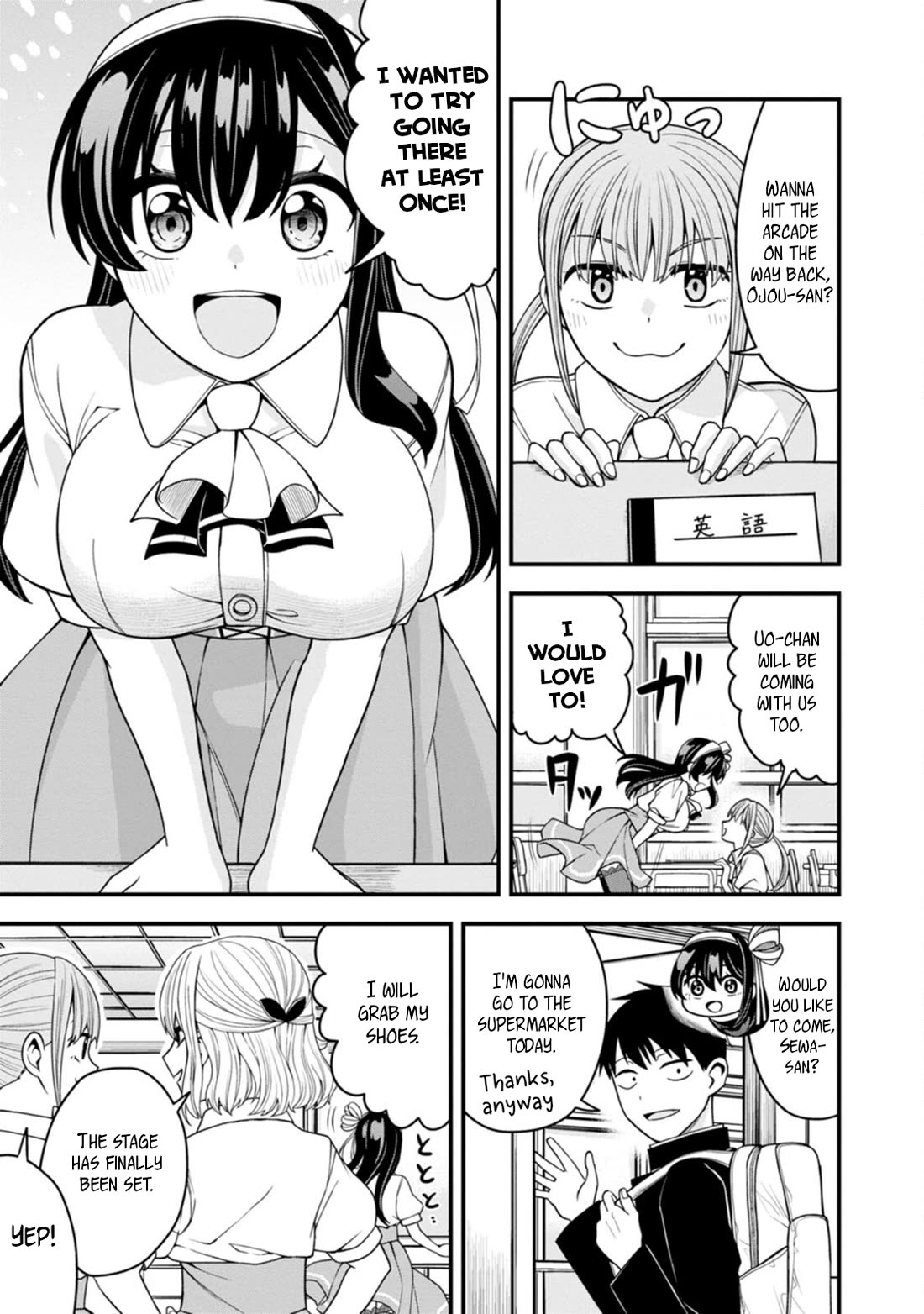 The First Times' Lady Chapter 11 page 1 - Chapter 11: First Given Name Addressing
