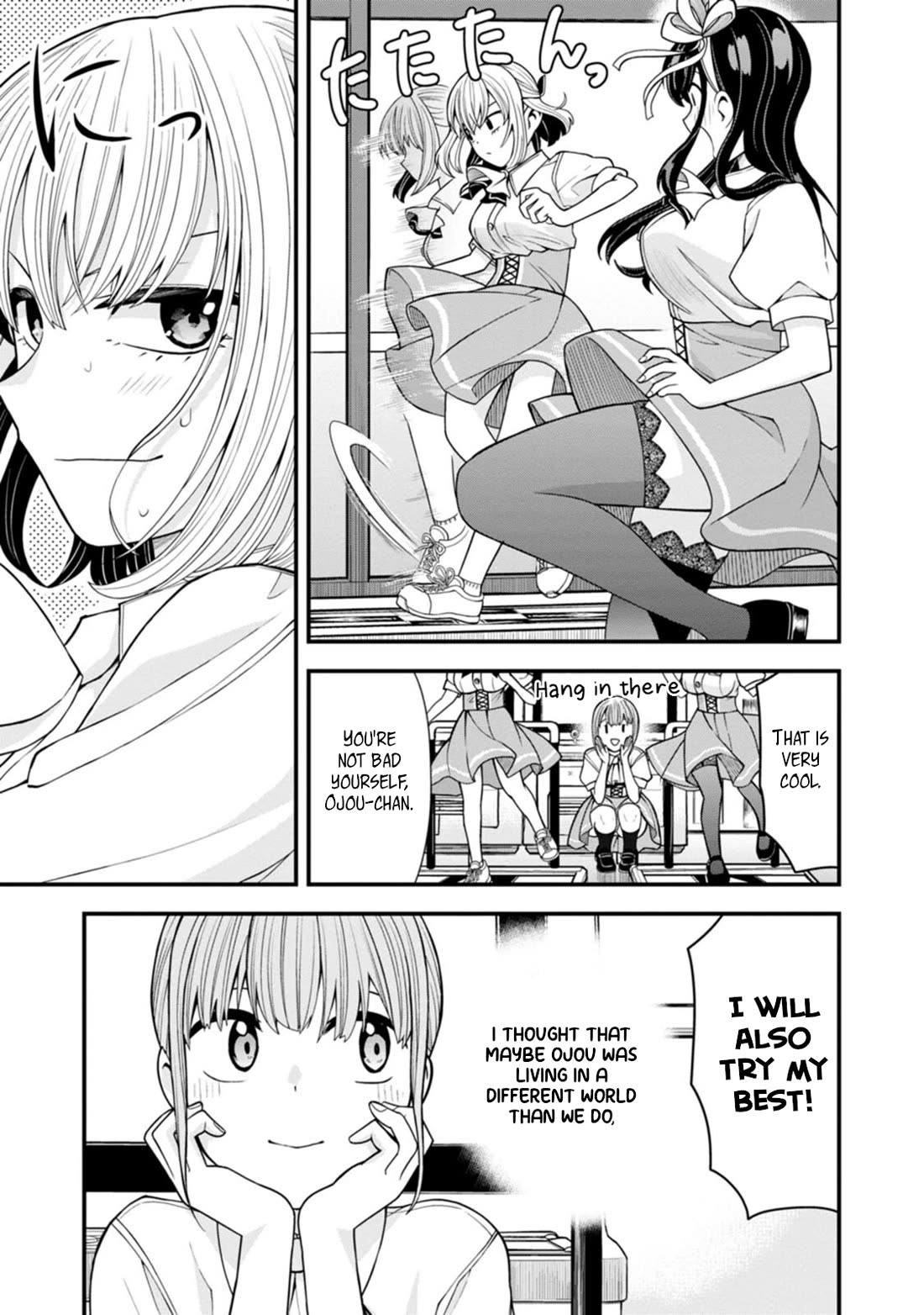 The First Times' Lady Chapter 11 page 11 - Chapter 11: First Given Name Addressing