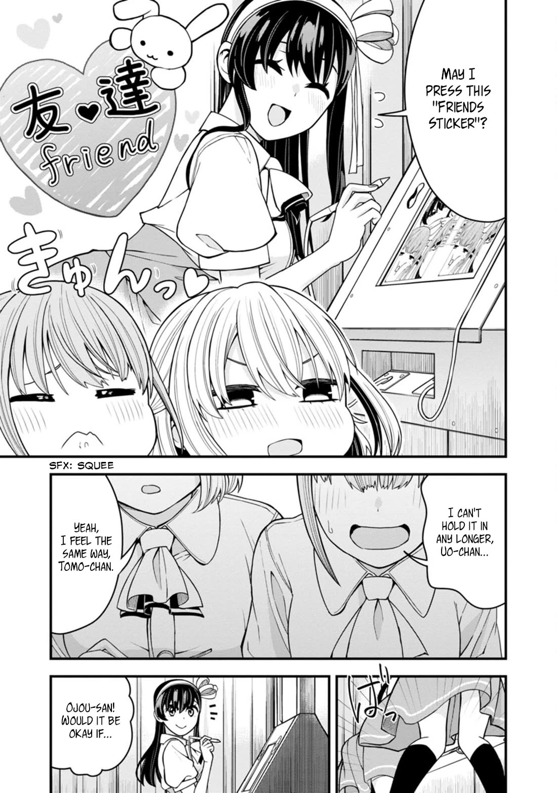 The First Times' Lady Chapter 11 page 17 - Chapter 11: First Given Name Addressing
