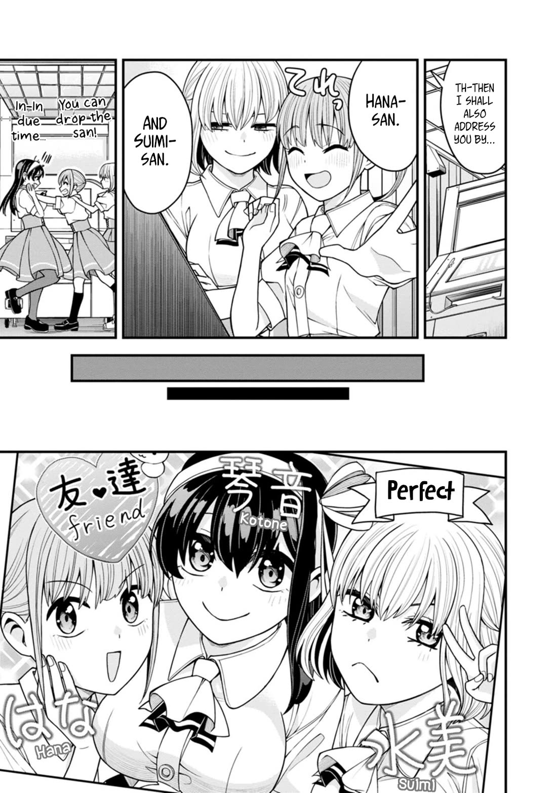 The First Times' Lady Chapter 11 page 19 - Chapter 11: First Given Name Addressing