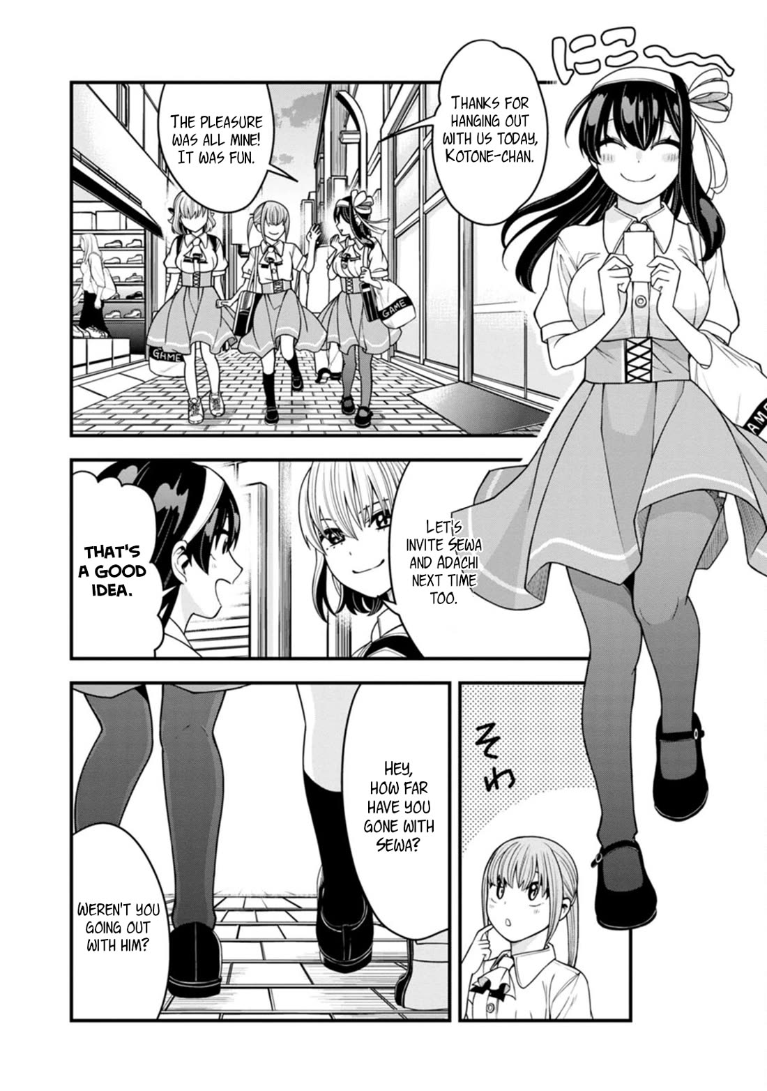 The First Times' Lady Chapter 11 page 20 - Chapter 11: First Given Name Addressing