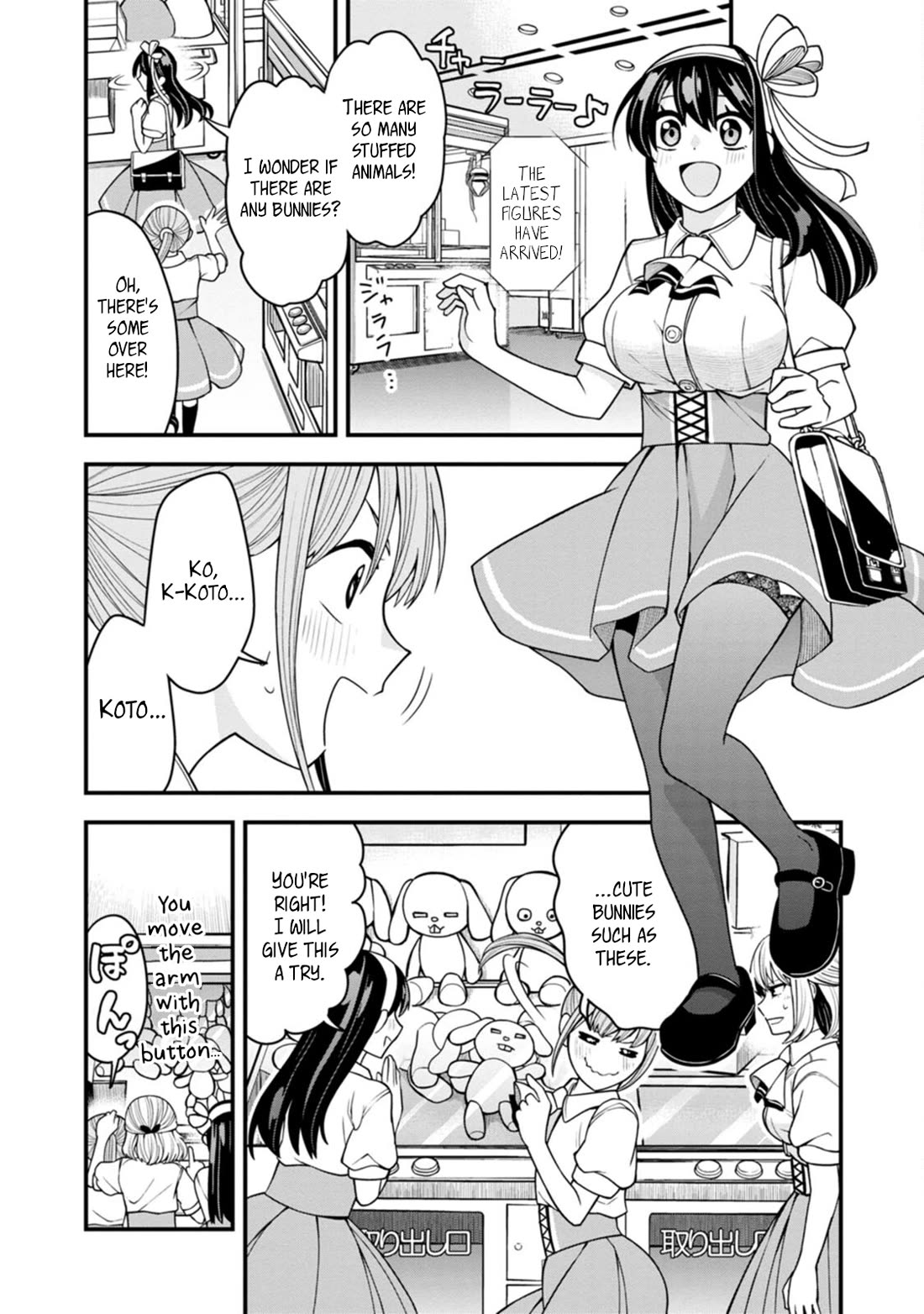 The First Times' Lady Chapter 11 page 4 - Chapter 11: First Given Name Addressing