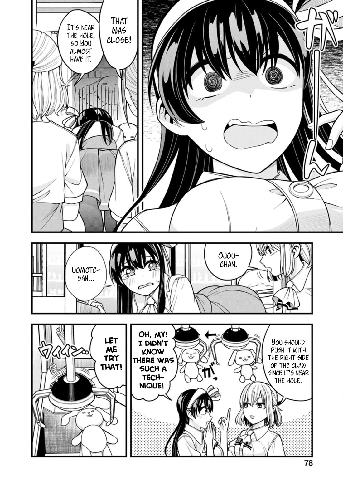 The First Times' Lady Chapter 11 page 6 - Chapter 11: First Given Name Addressing