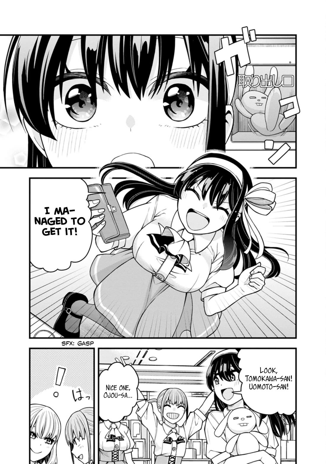 The First Times' Lady Chapter 11 page 7 - Chapter 11: First Given Name Addressing