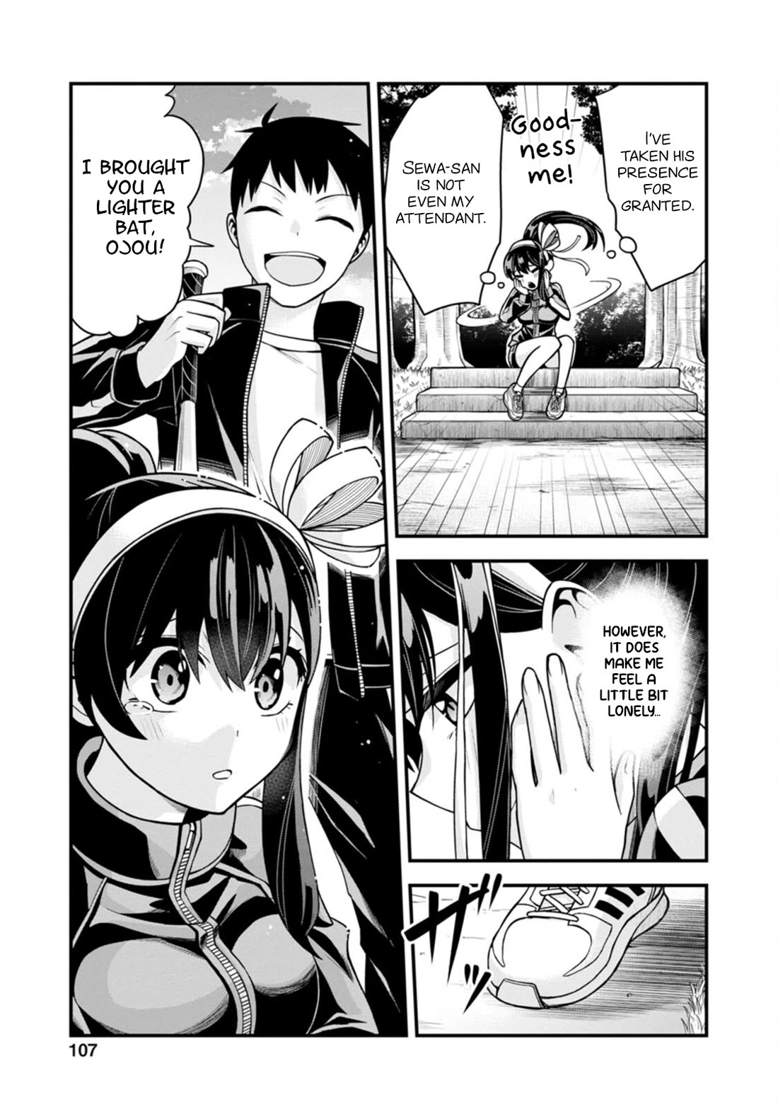 The First Times' Lady Chapter 12 page 13 - Chapter 12: First Batting