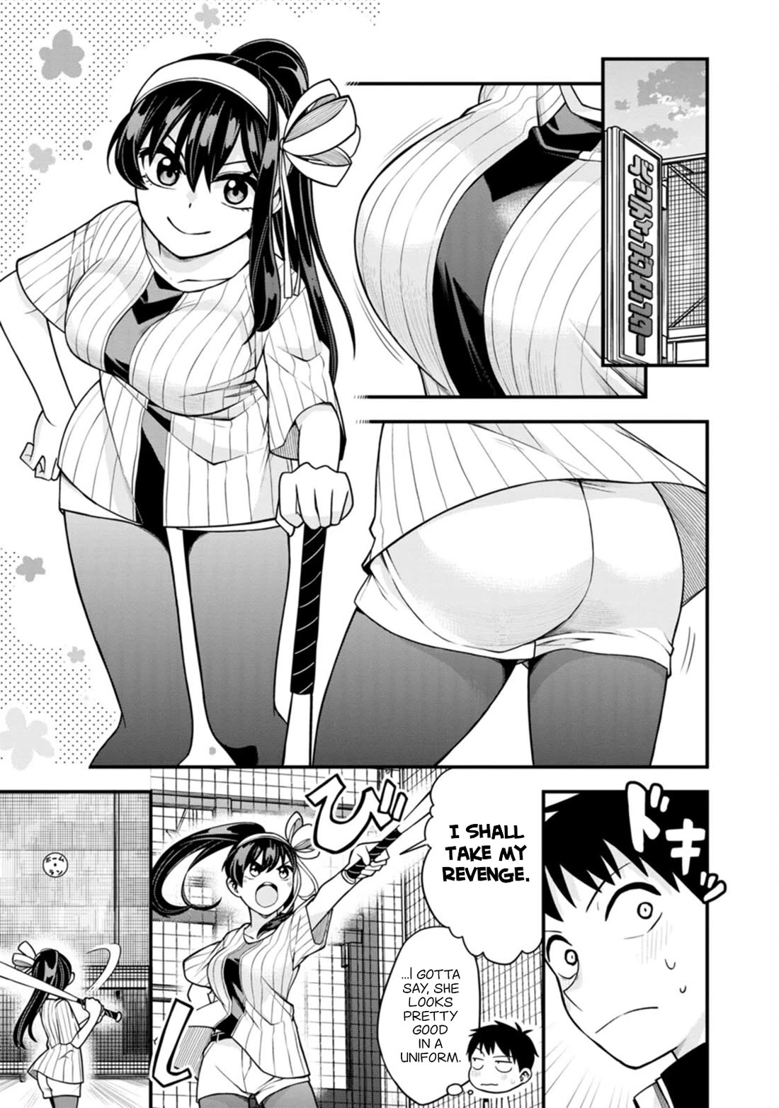 The First Times' Lady Chapter 12 page 15 - Chapter 12: First Batting