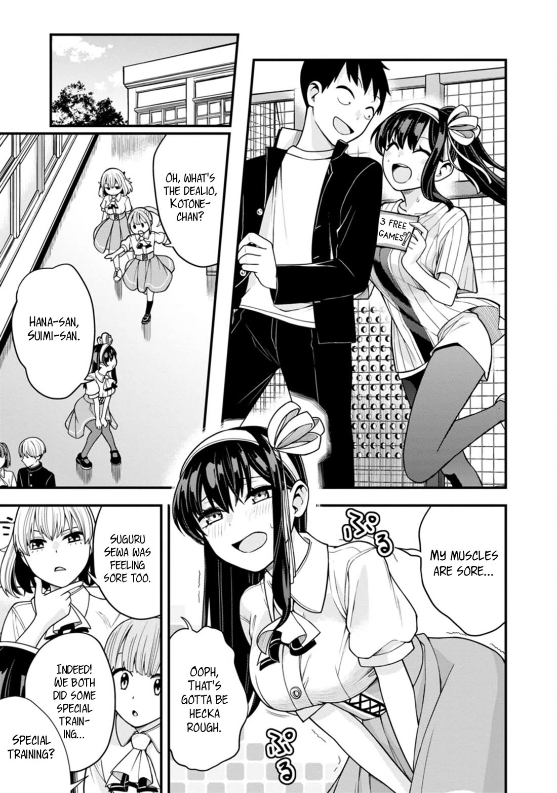 The First Times' Lady Chapter 12 page 19 - Chapter 12: First Batting