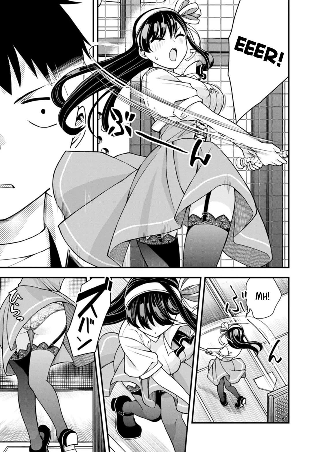 The First Times' Lady Chapter 12 page 5 - Chapter 12: First Batting