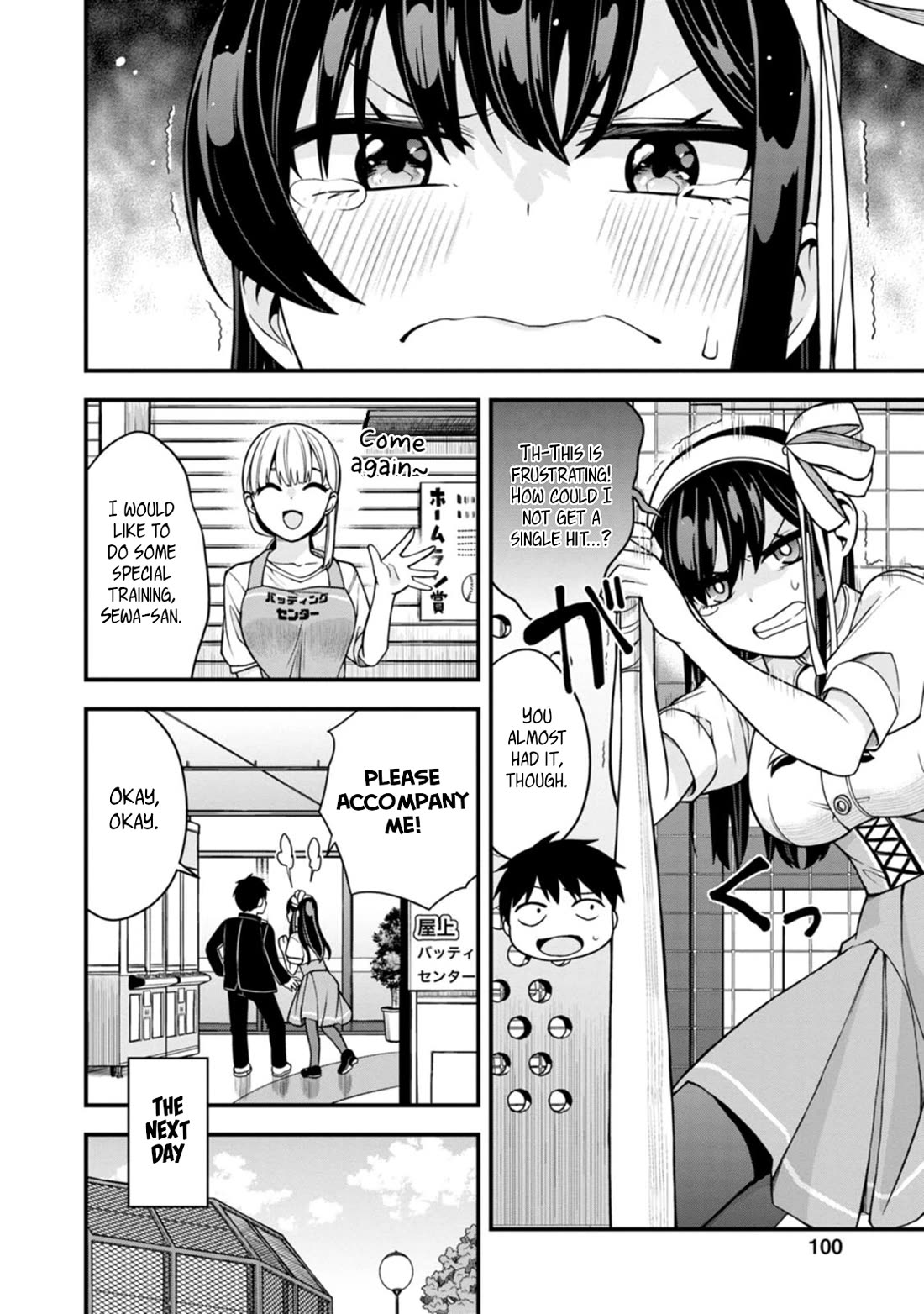 The First Times' Lady Chapter 12 page 6 - Chapter 12: First Batting