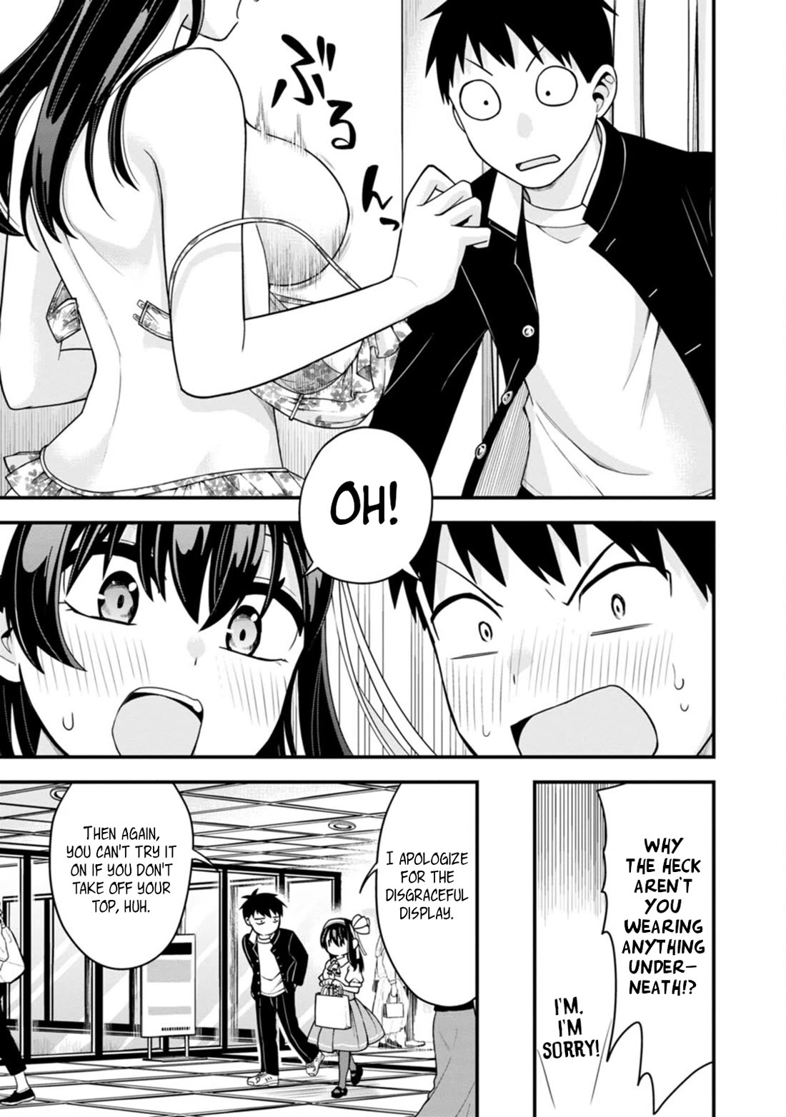 The First Times' Lady Chapter 13 page 14 - Chapter 13: First Swimsuit Selection