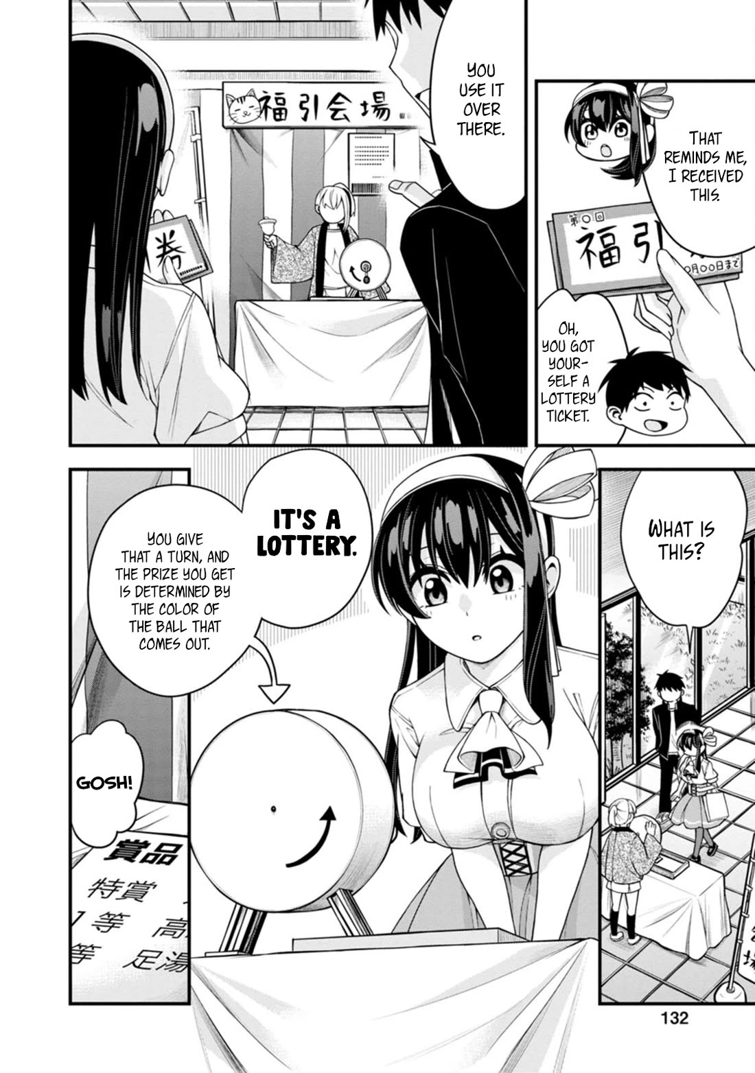 The First Times' Lady Chapter 13 page 15 - Chapter 13: First Swimsuit Selection