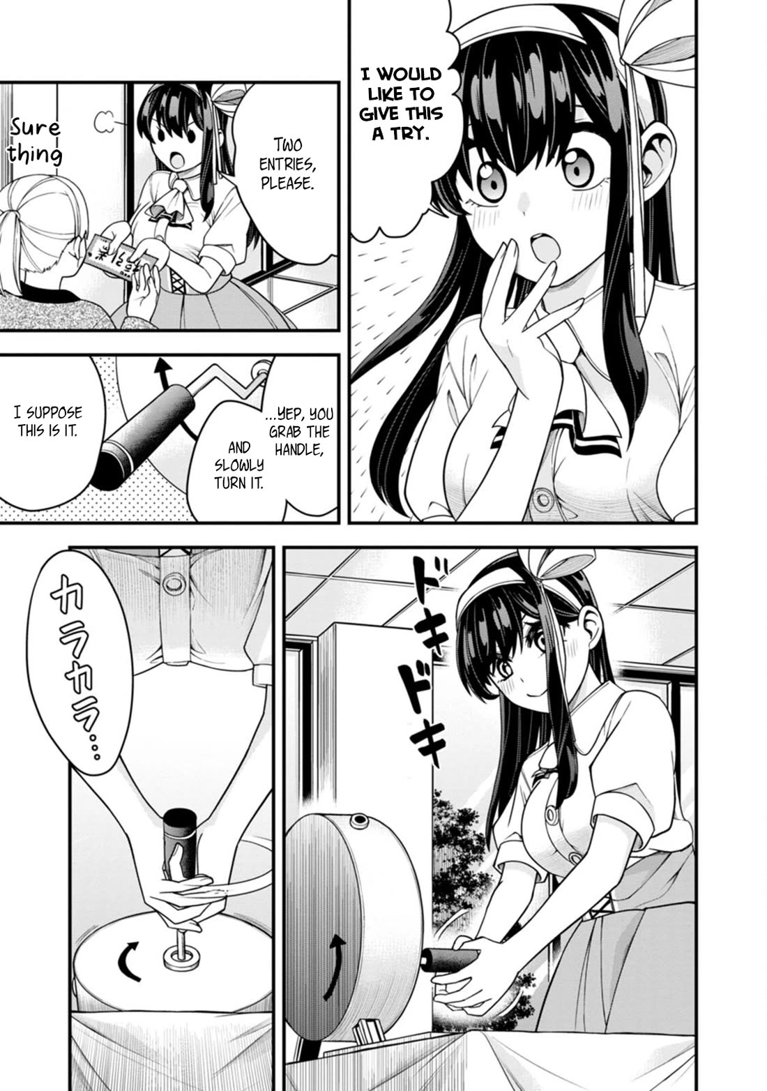 The First Times' Lady Chapter 13 page 16 - Chapter 13: First Swimsuit Selection