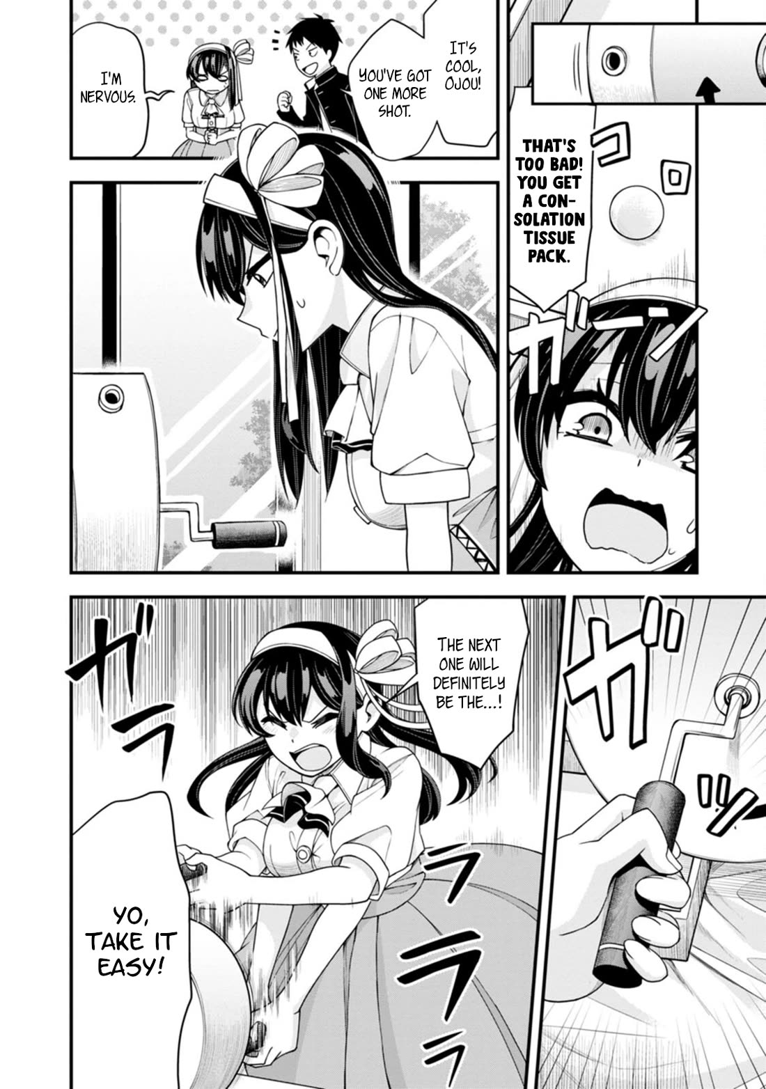 The First Times' Lady Chapter 13 page 17 - Chapter 13: First Swimsuit Selection
