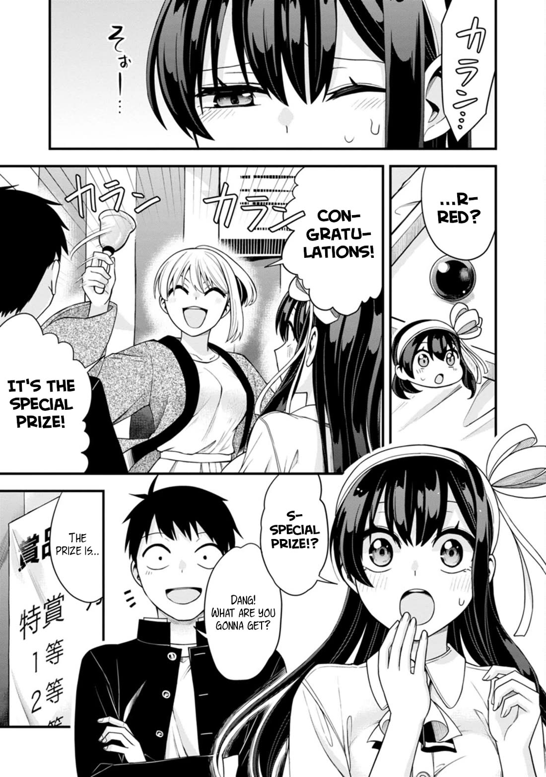 The First Times' Lady Chapter 13 page 18 - Chapter 13: First Swimsuit Selection