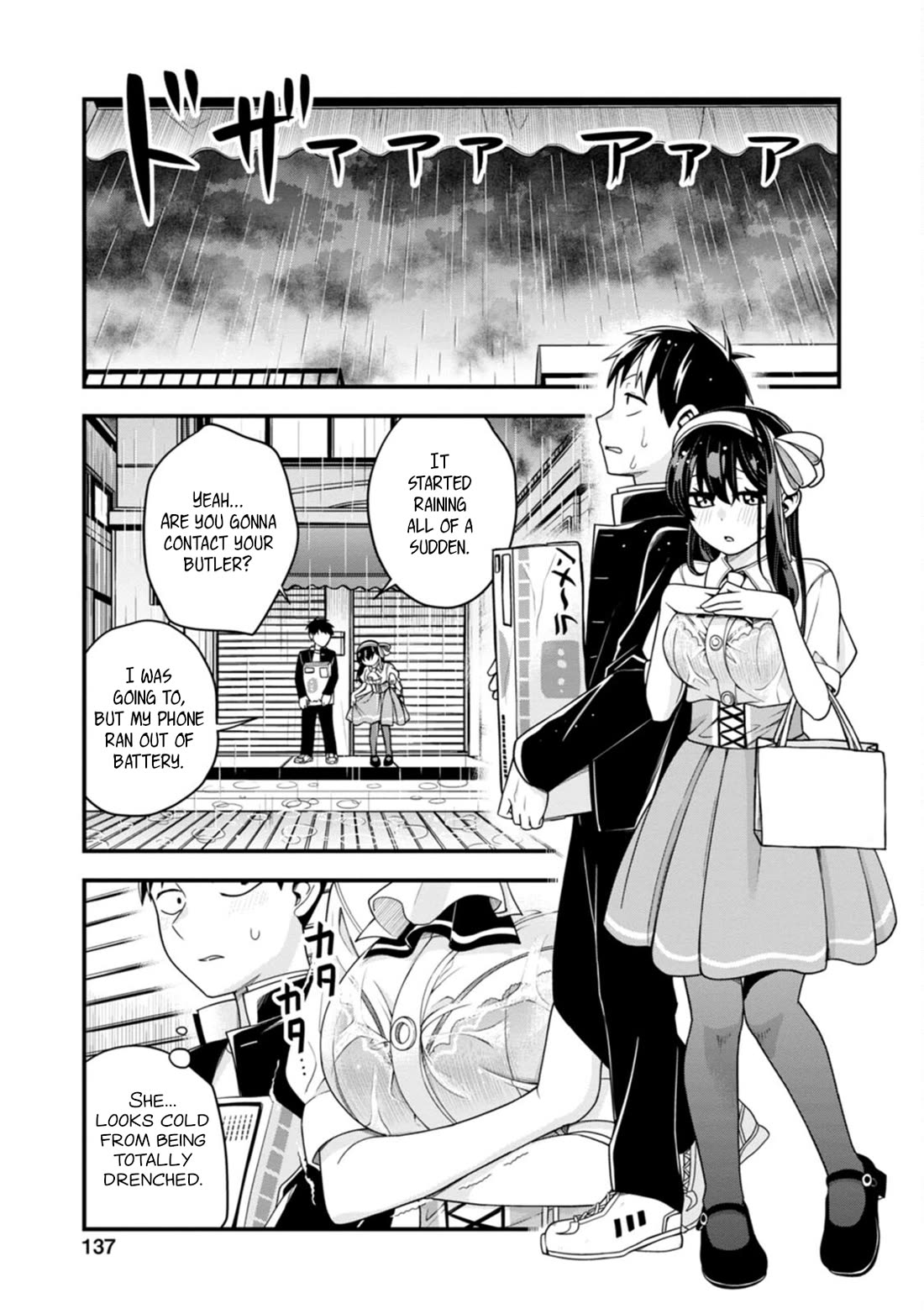 The First Times' Lady Chapter 13 page 20 - Chapter 13: First Swimsuit Selection