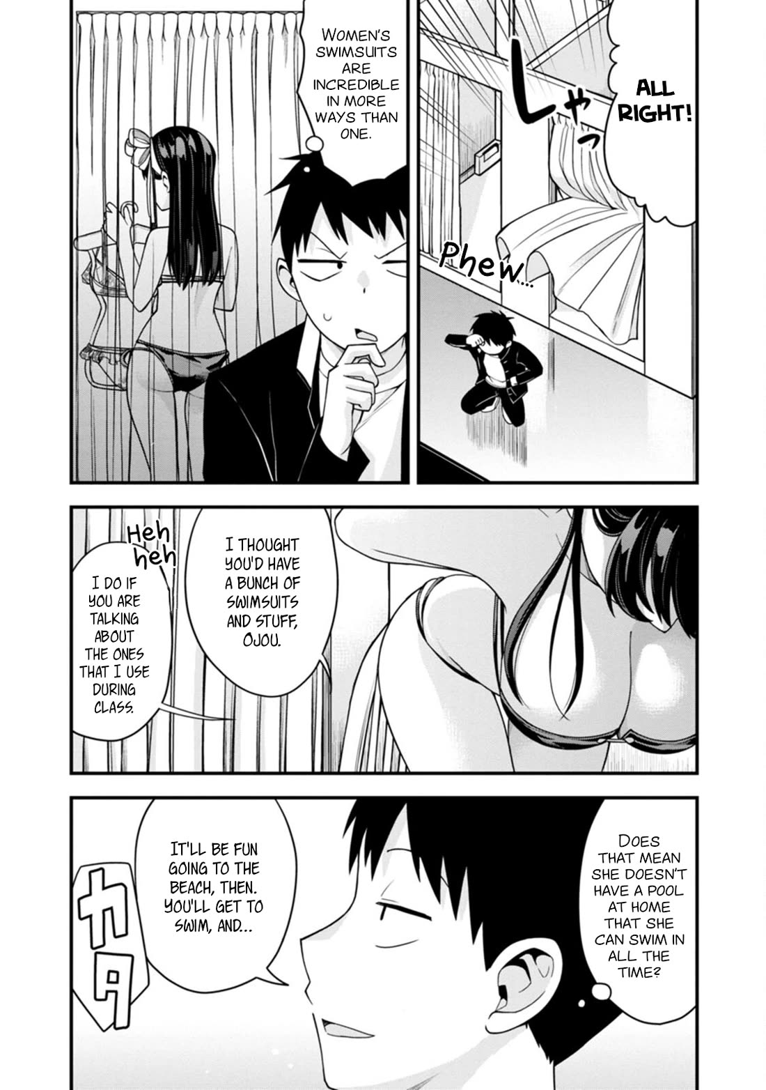 The First Times' Lady Chapter 13 page 6 - Chapter 13: First Swimsuit Selection