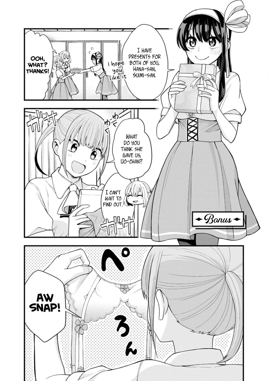 The First Times' Lady Chapter 14.1 page 1 - Chapter 14.1: Bonus