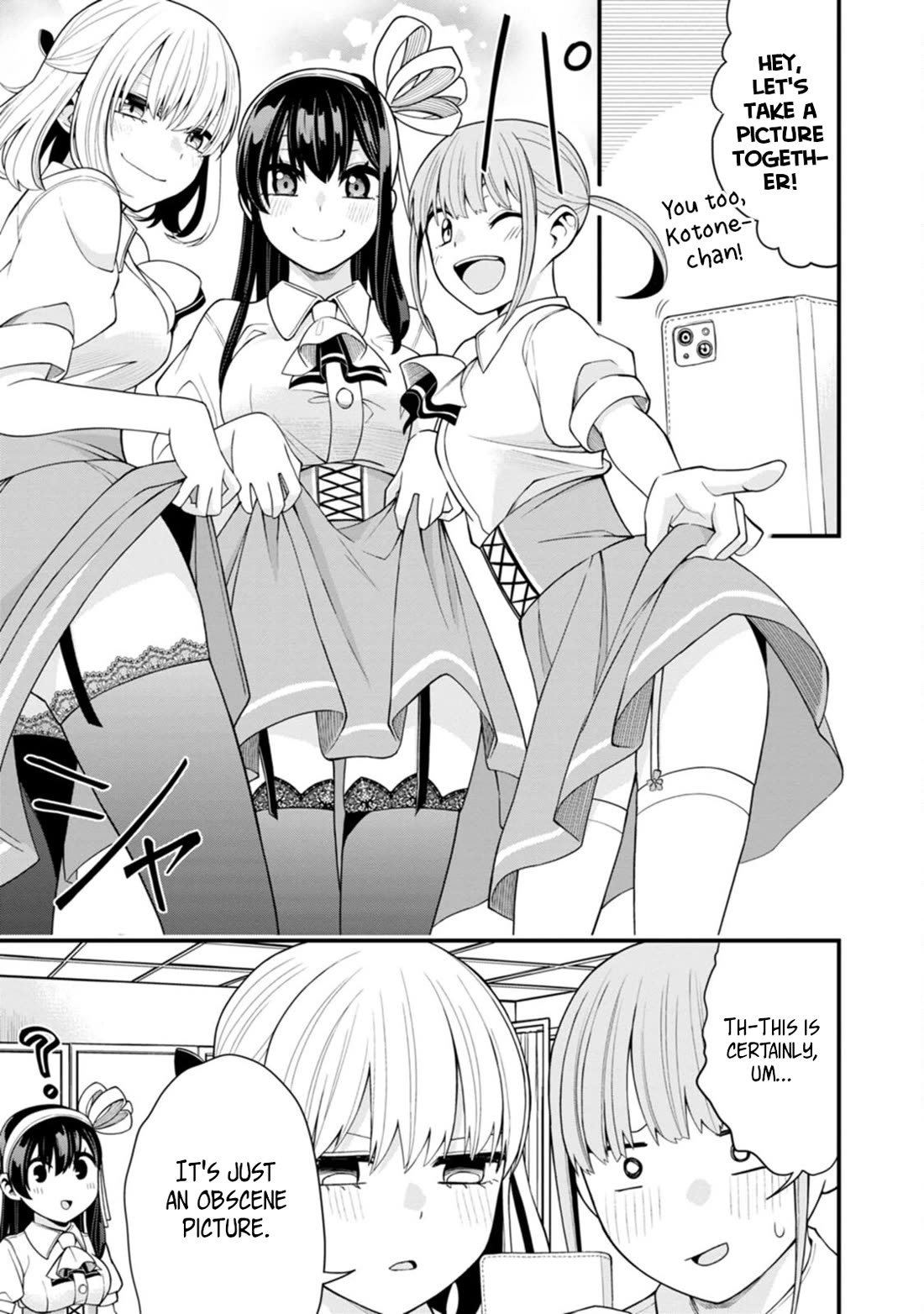 The First Times' Lady Chapter 14.1 page 3 - Chapter 14.1: Bonus