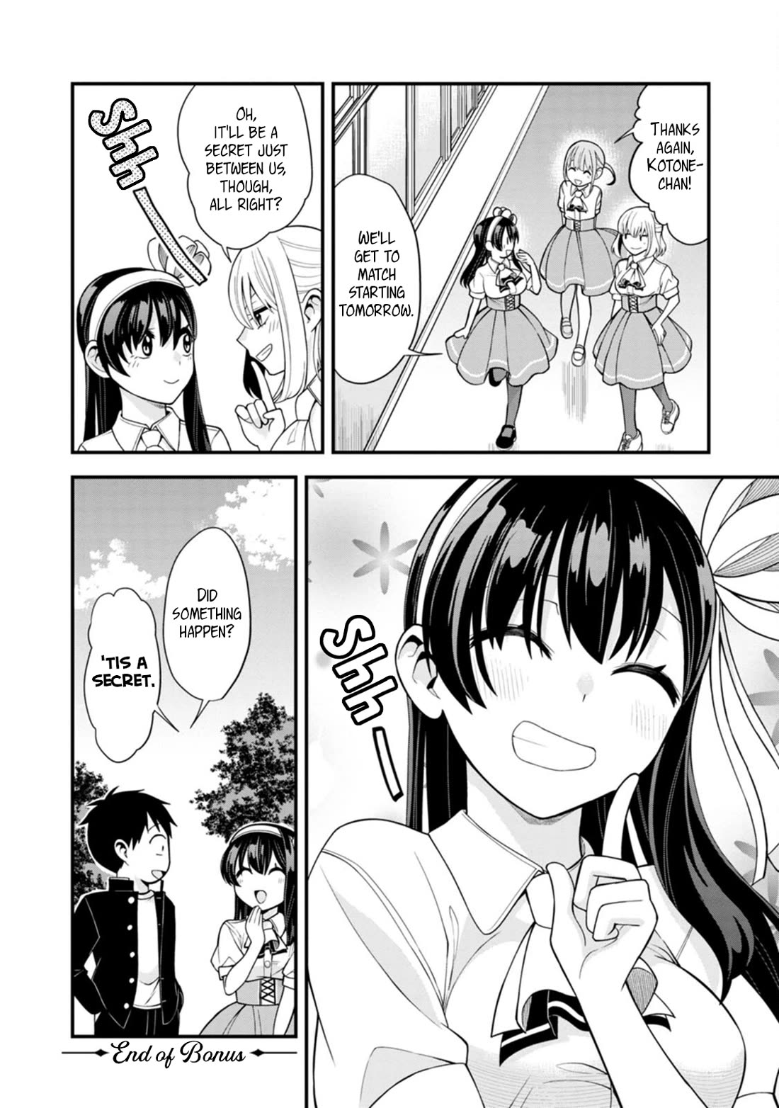The First Times' Lady Chapter 14.1 page 4 - Chapter 14.1: Bonus
