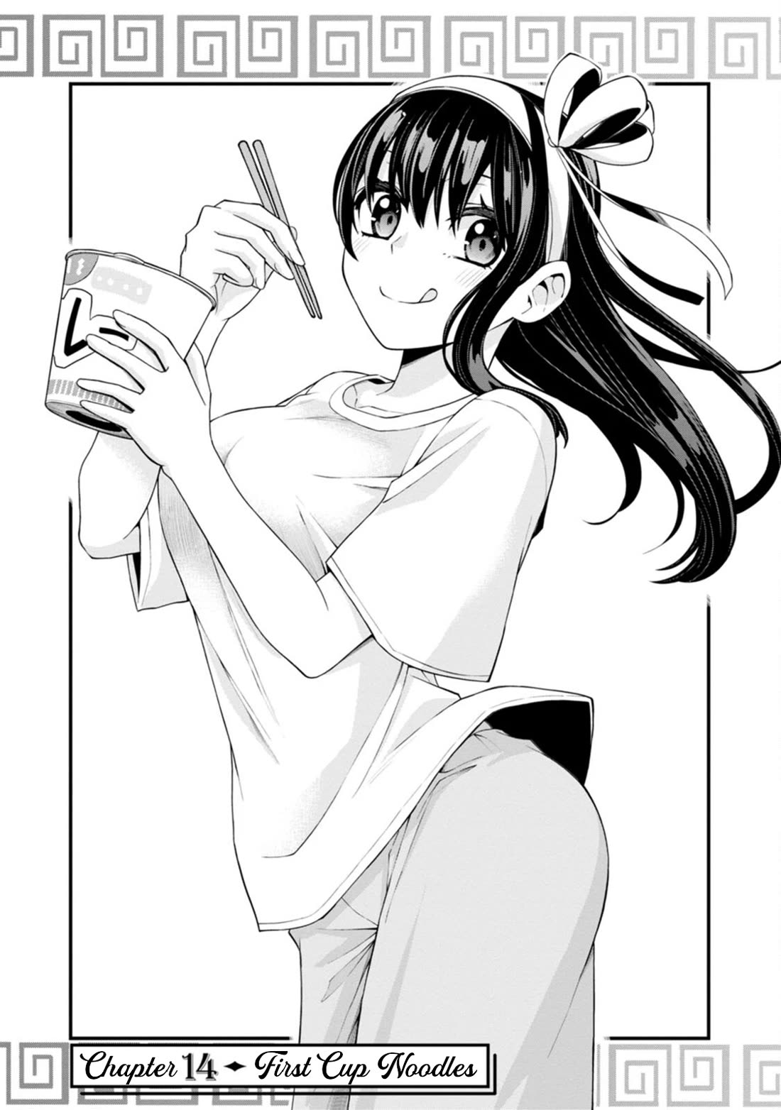 The First Times' Lady Chapter 14 page 1 - Chapter 14: First Cup Noodles