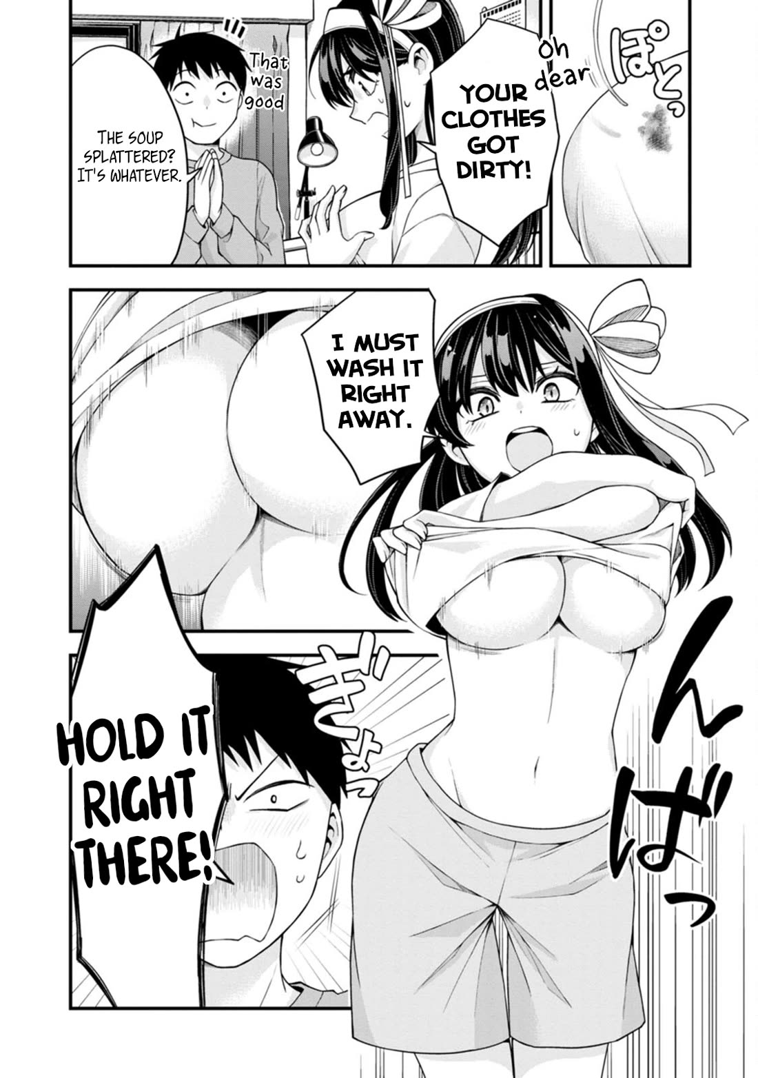 The First Times' Lady Chapter 14 page 12 - Chapter 14: First Cup Noodles