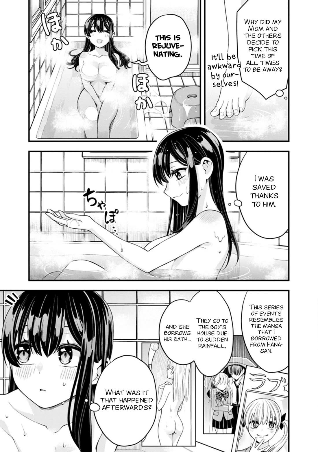 The First Times' Lady Chapter 14 page 3 - Chapter 14: First Cup Noodles