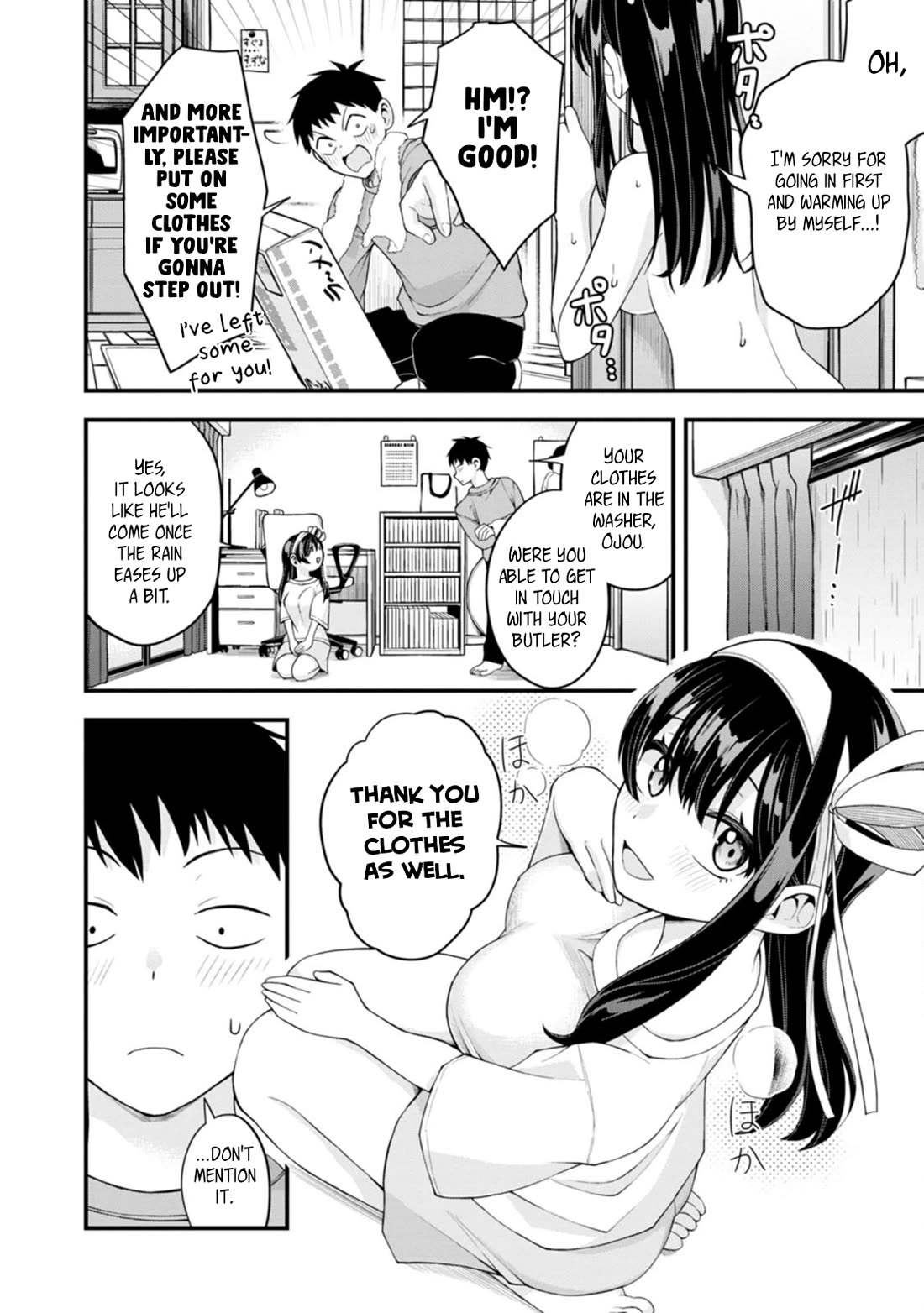 The First Times' Lady Chapter 14 page 4 - Chapter 14: First Cup Noodles
