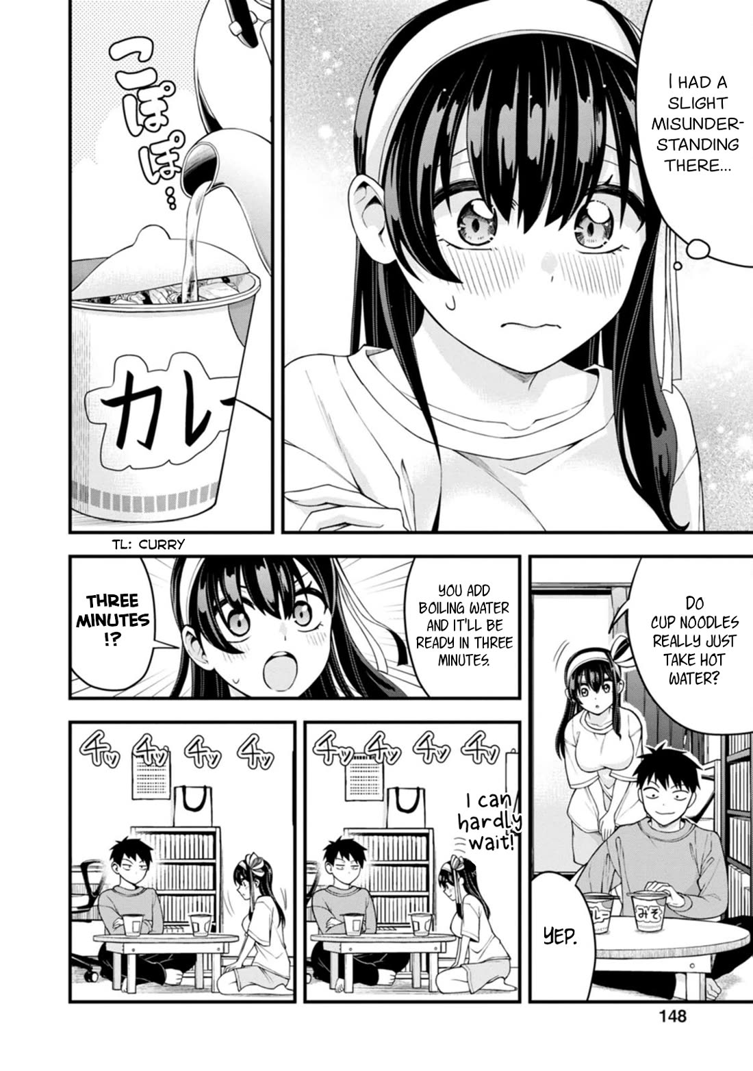 The First Times' Lady Chapter 14 page 8 - Chapter 14: First Cup Noodles