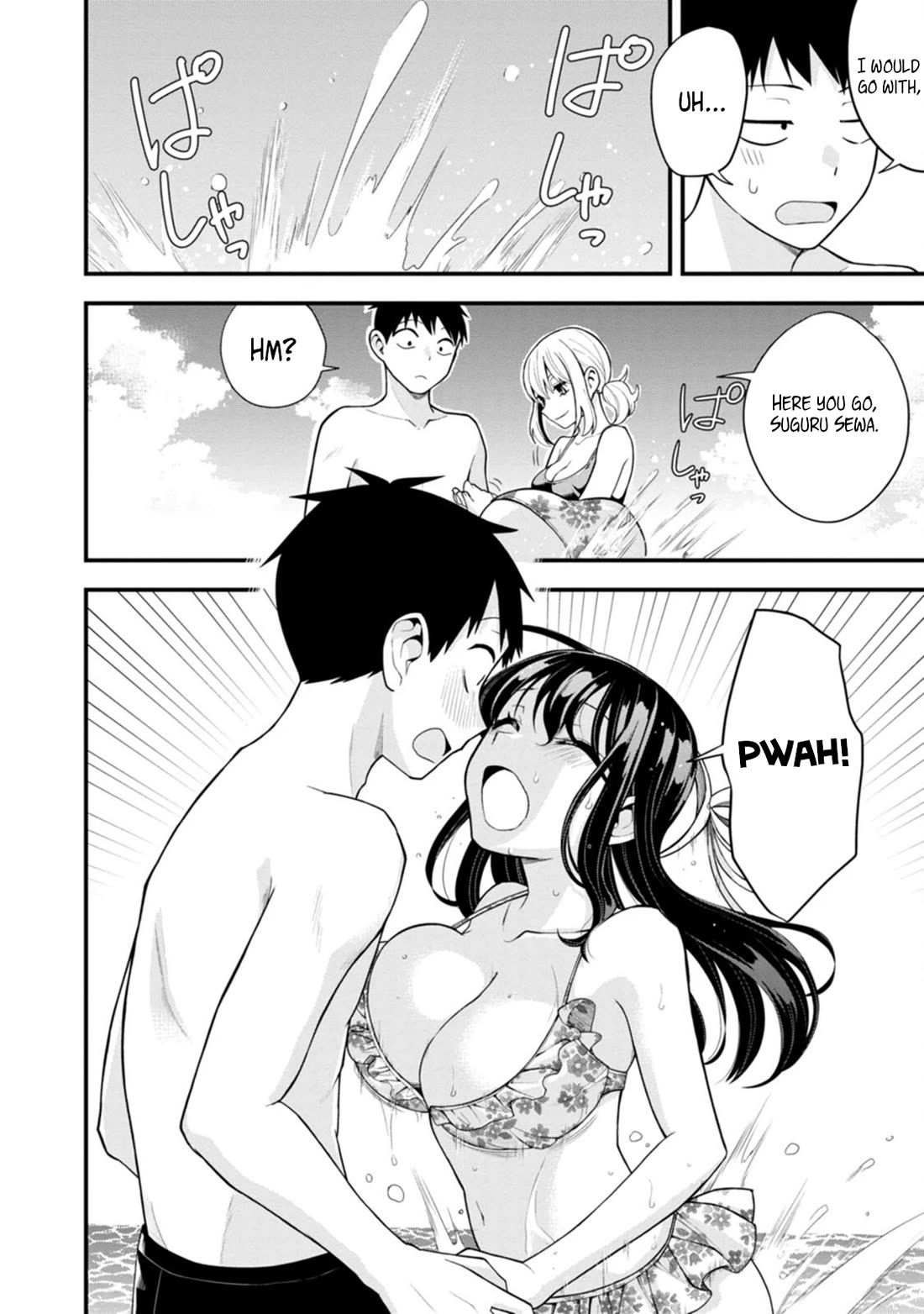 The First Times' Lady Chapter 15 page 11 - Chapter 15: First......!?