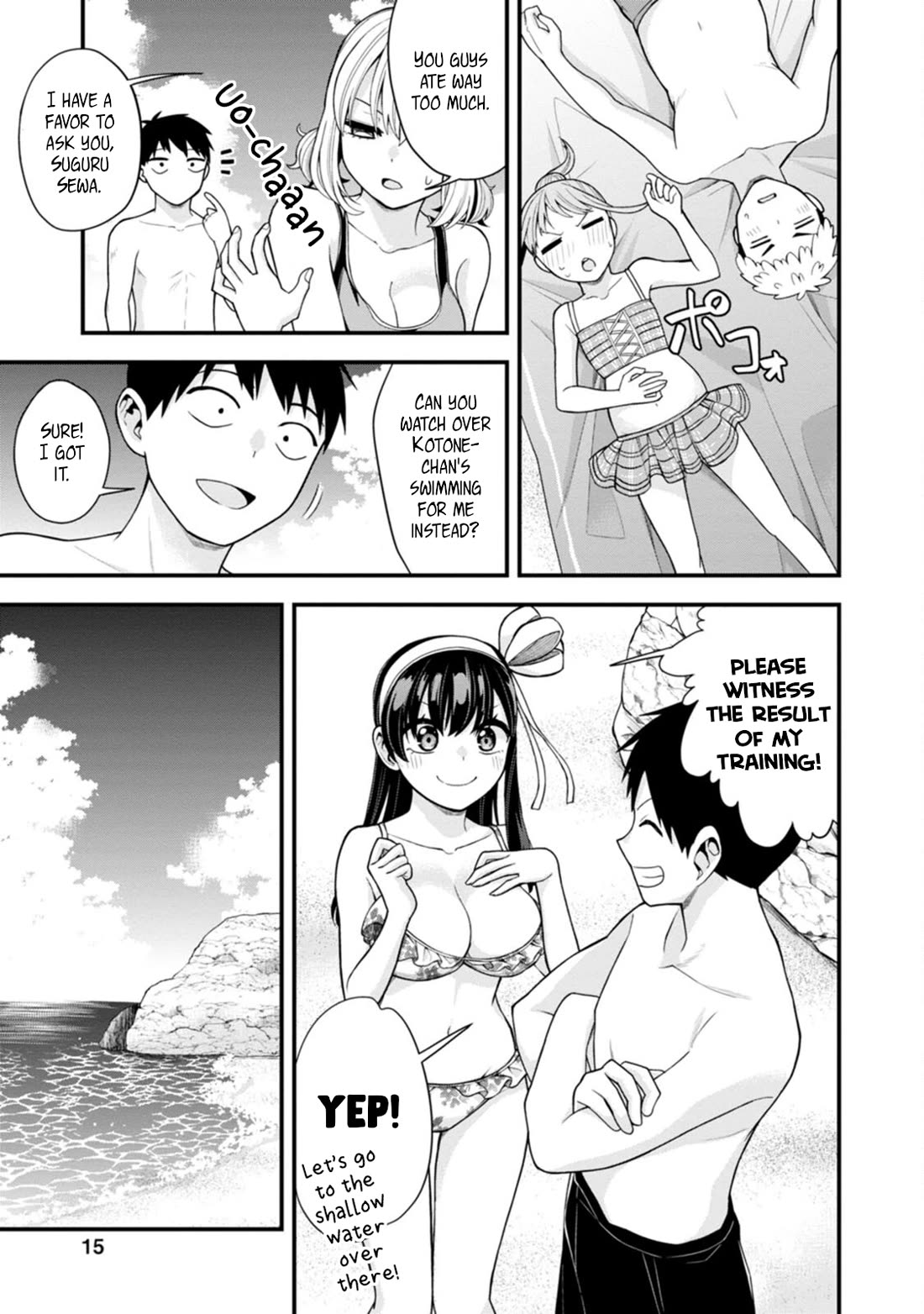 The First Times' Lady Chapter 15 page 14 - Chapter 15: First......!?