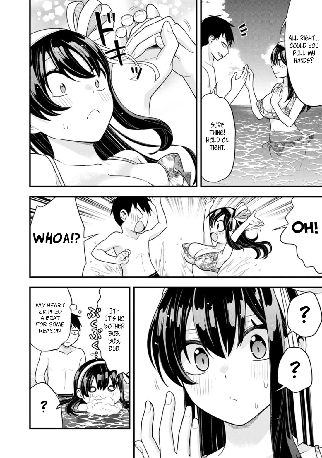 The First Times' Lady Chapter 15 page 15 - Chapter 15: First......!?