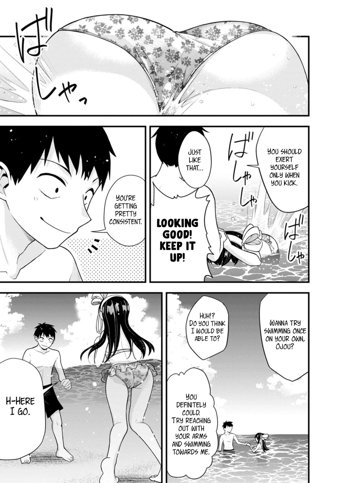The First Times' Lady Chapter 15 page 16 - Chapter 15: First......!?