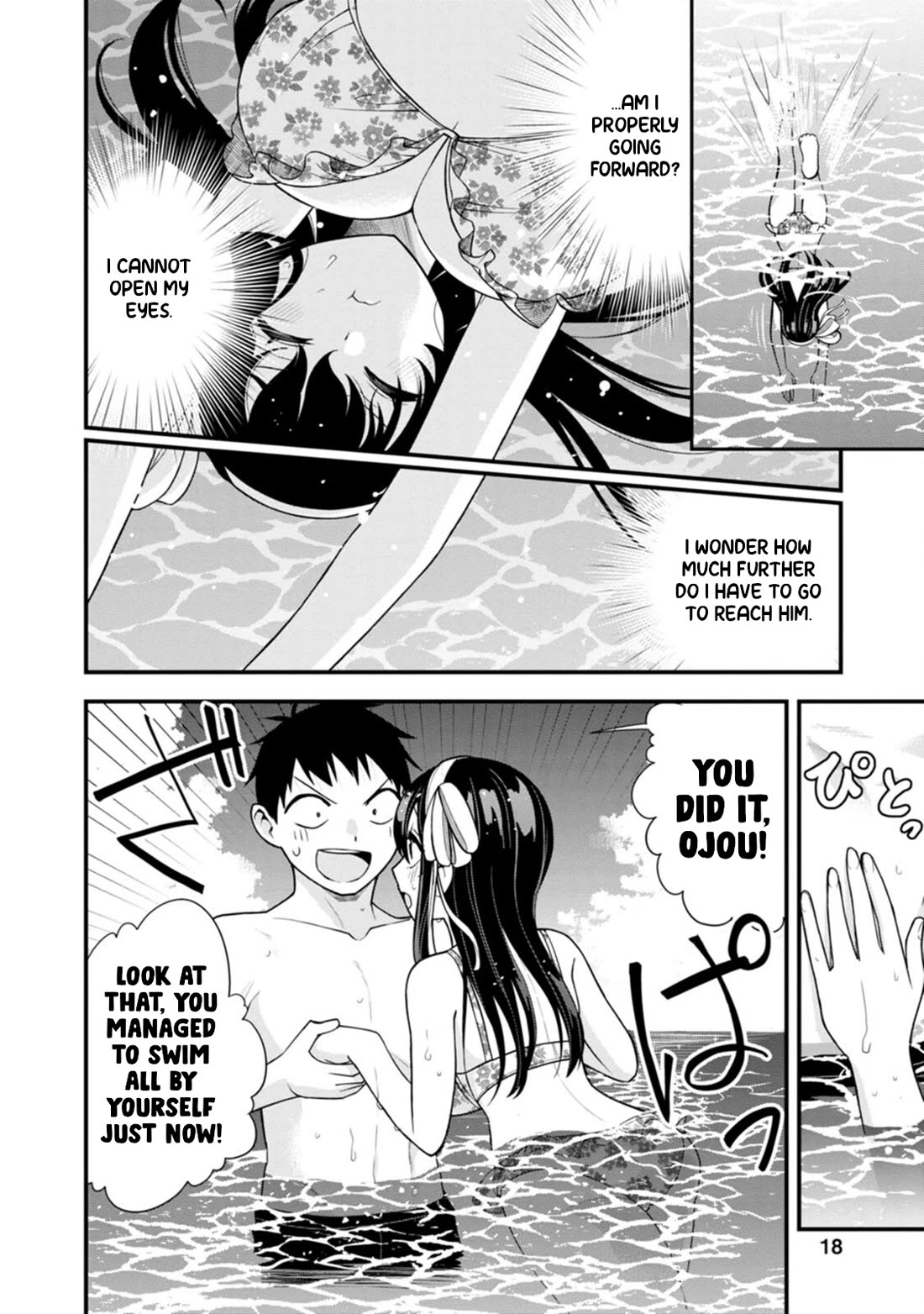 The First Times' Lady Chapter 15 page 17 - Chapter 15: First......!?