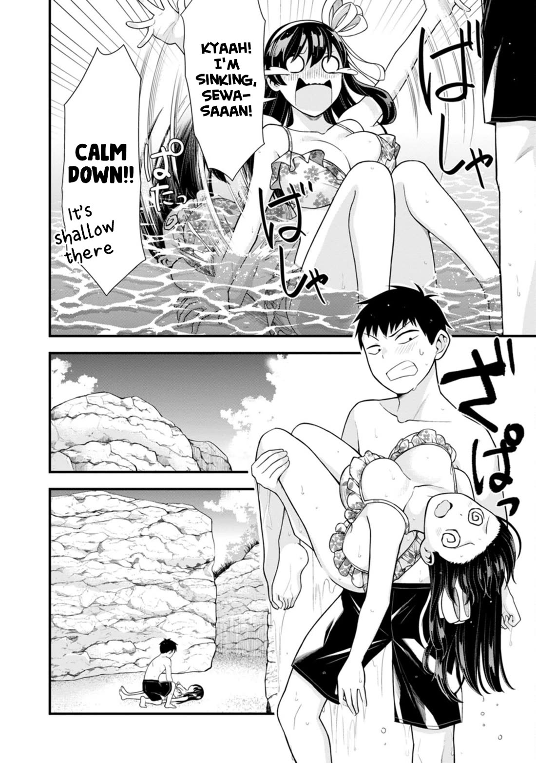 The First Times' Lady Chapter 15 page 19 - Chapter 15: First......!?