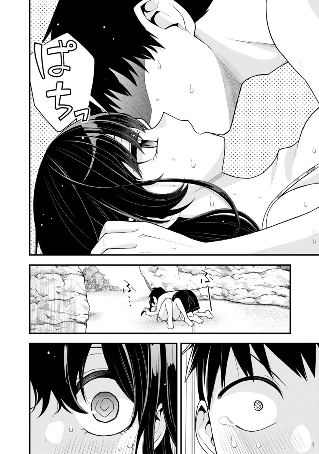 The First Times' Lady Chapter 15 page 21 - Chapter 15: First......!?