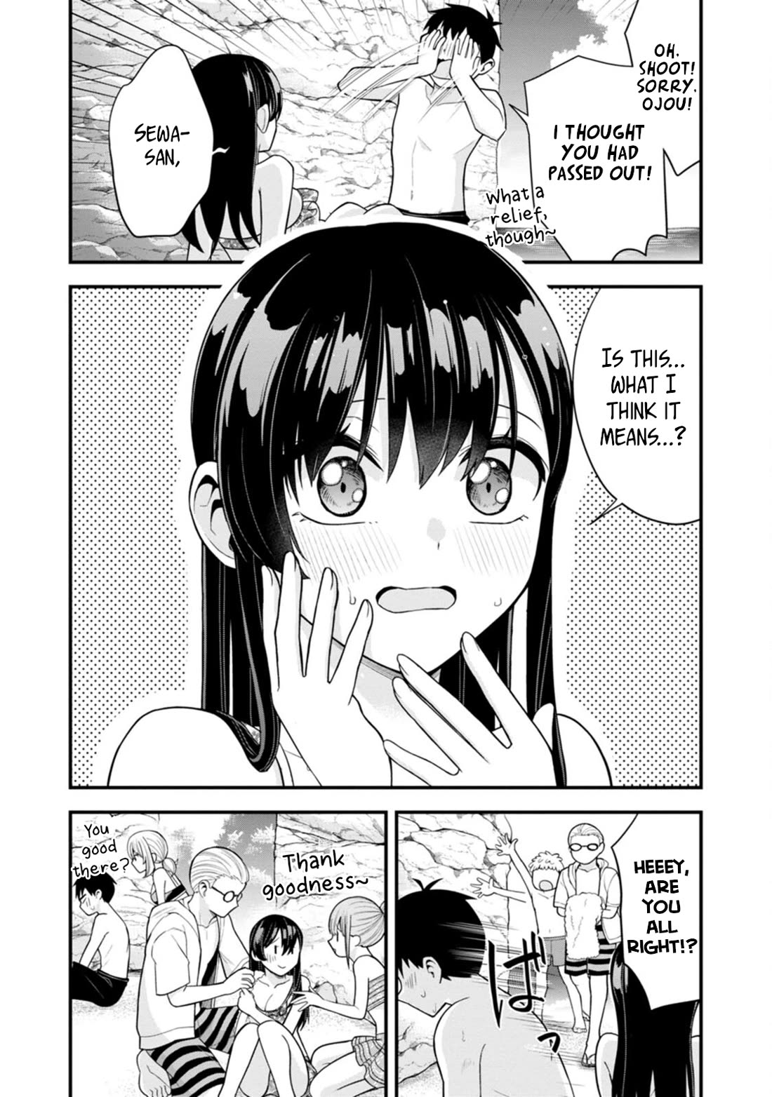 The First Times' Lady Chapter 15 page 22 - Chapter 15: First......!?