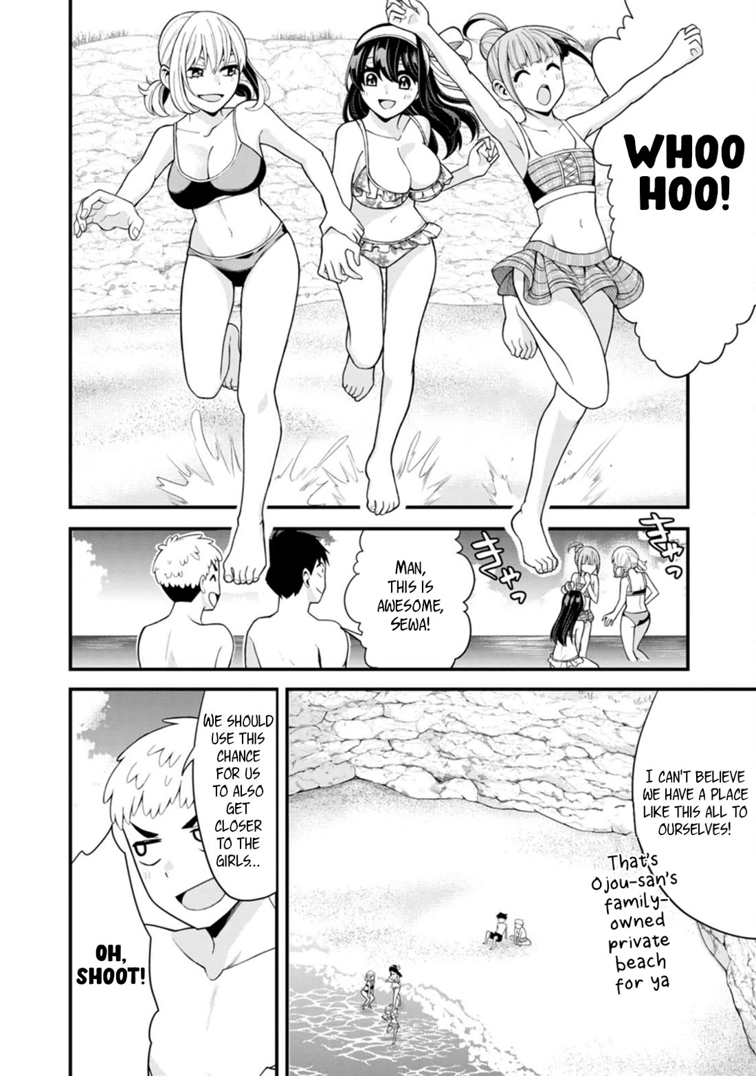 The First Times' Lady Chapter 15 page 5 - Chapter 15: First......!?
