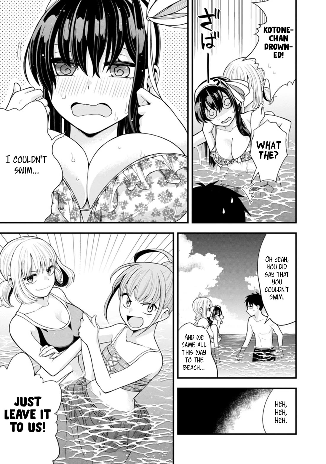 The First Times' Lady Chapter 15 page 6 - Chapter 15: First......!?