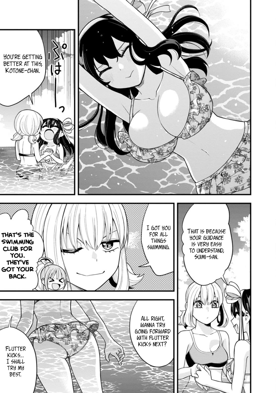 The First Times' Lady Chapter 15 page 8 - Chapter 15: First......!?