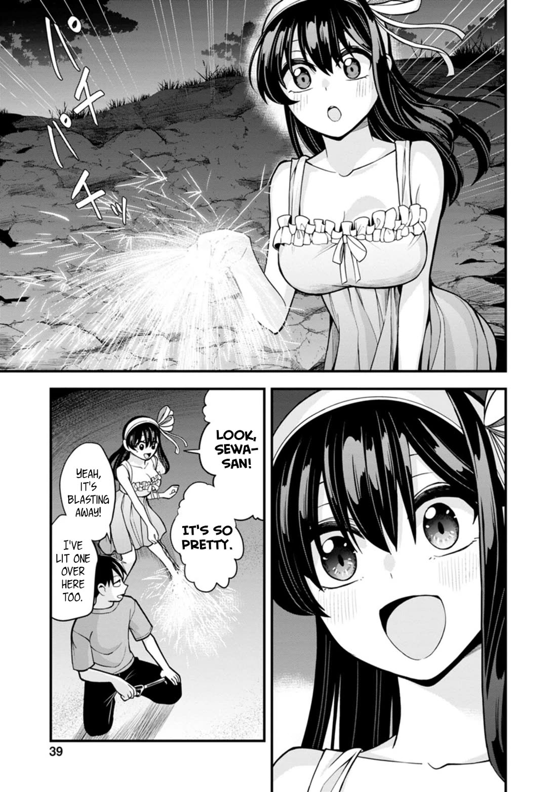 The First Times' Lady Chapter 16 page 11 - Chapter 16: First Fireworks