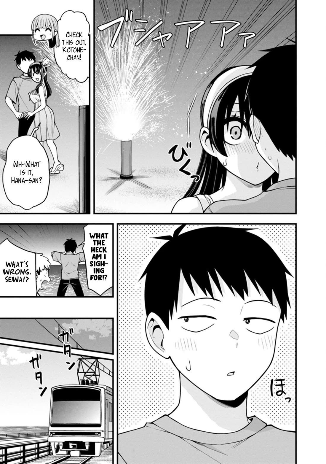 The First Times' Lady Chapter 16 page 17 - Chapter 16: First Fireworks