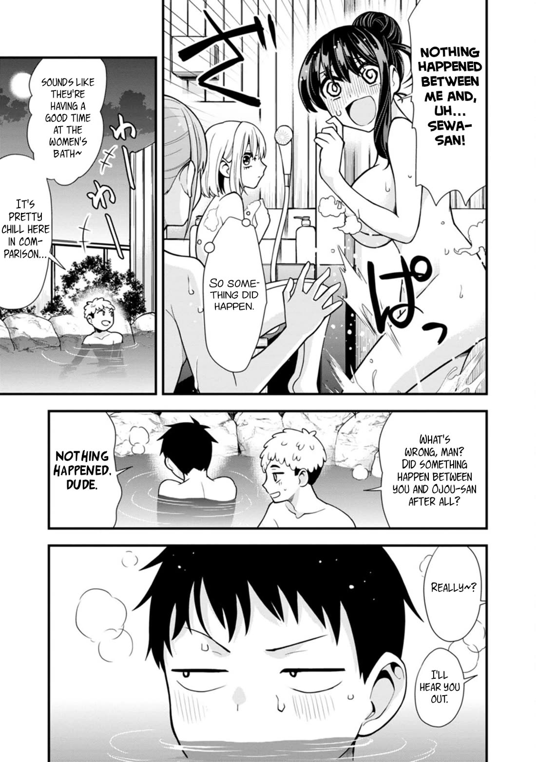 The First Times' Lady Chapter 16 page 3 - Chapter 16: First Fireworks