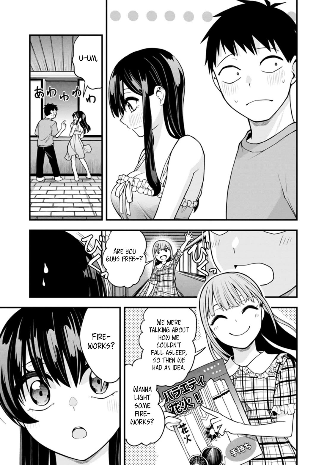 The First Times' Lady Chapter 16 page 9 - Chapter 16: First Fireworks