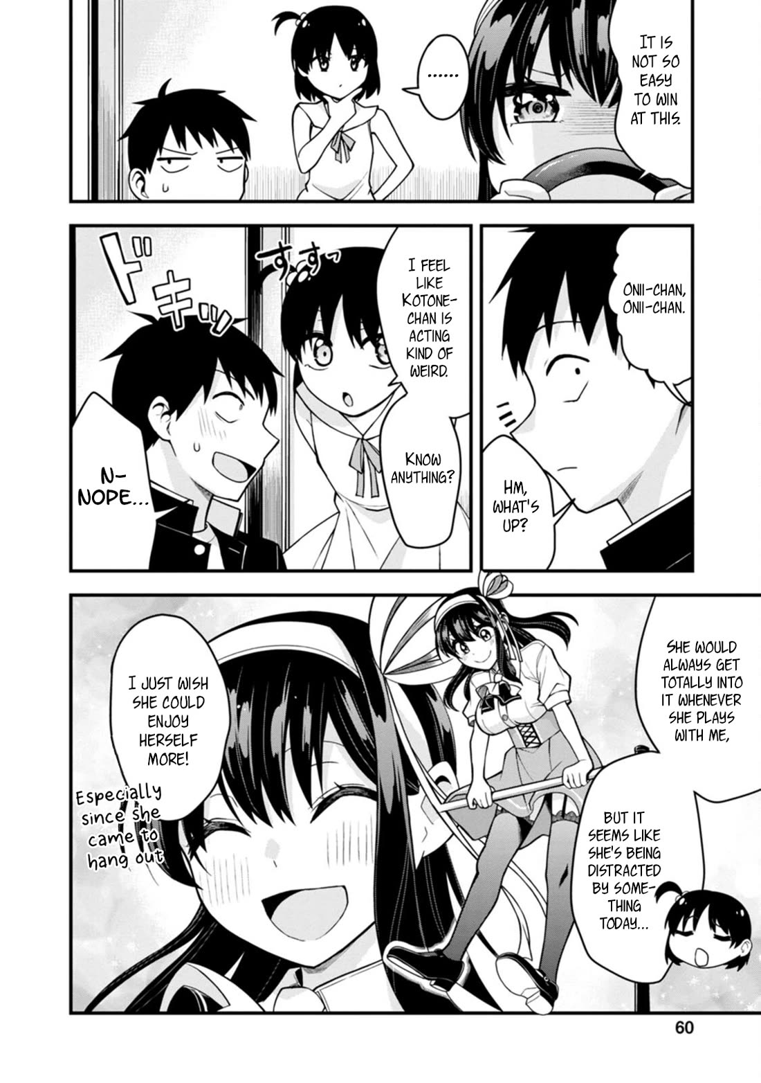 The First Times' Lady Chapter 17 page 12 - Chapter 17: First Game