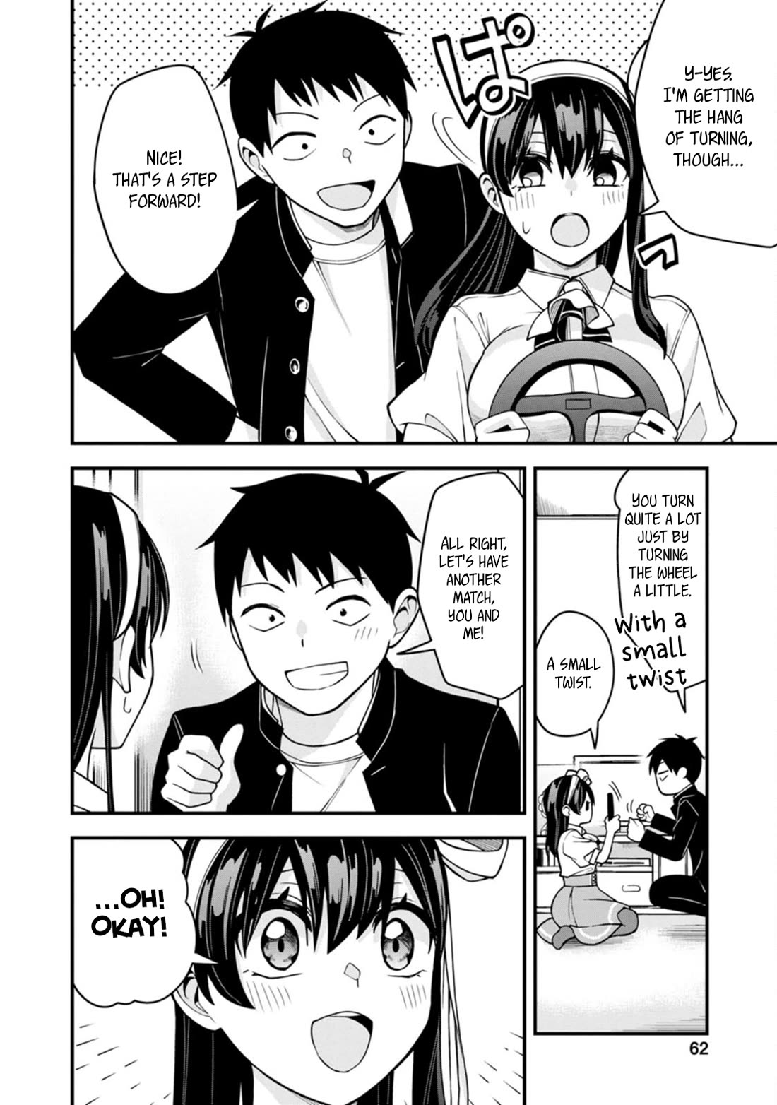 The First Times' Lady Chapter 17 page 14 - Chapter 17: First Game